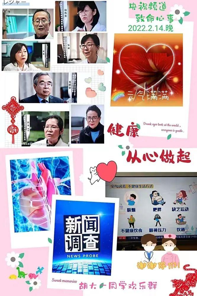 论文健康方式生活怎么写_健康的生活方式论文5000字_健康的生活方式论文